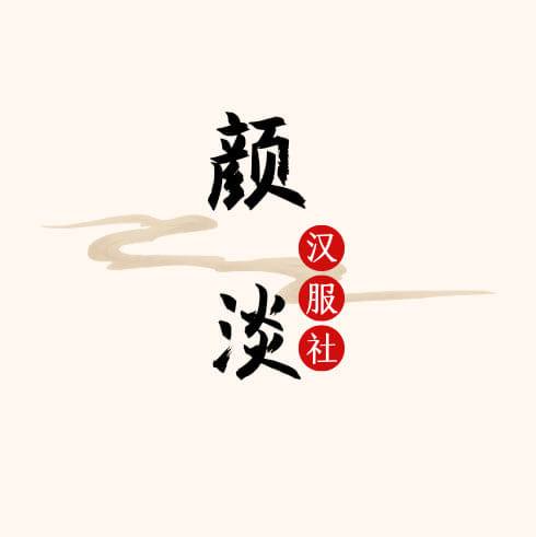 Yandan Hanfu